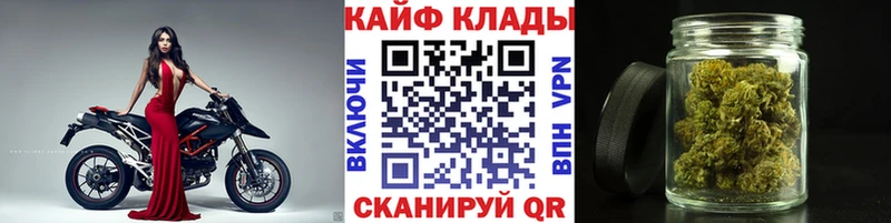 Купить наркотик Междуреченск кракен зеркало  Alpha PVP  ГАШ  Канабис  Экстази 