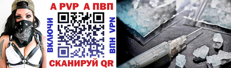 Alpha-PVP Crystall  продажа наркотиков  Междуреченск 