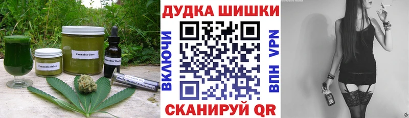 Еда ТГК марихуана  мега онион  Междуреченск 