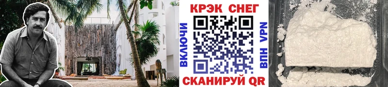 где купить наркоту  Междуреченск  COCAIN 99% 
