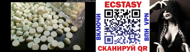 ссылка на мегу ONION  Междуреченск  ЭКСТАЗИ 99%  купить наркоту 