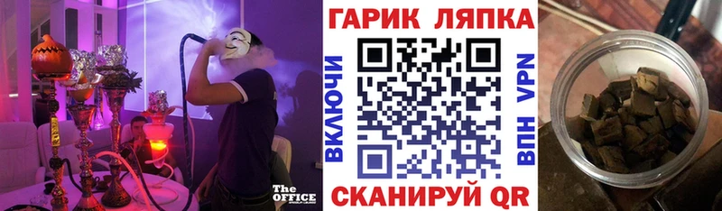 купить  цена  Междуреченск  Гашиш ice o lator 