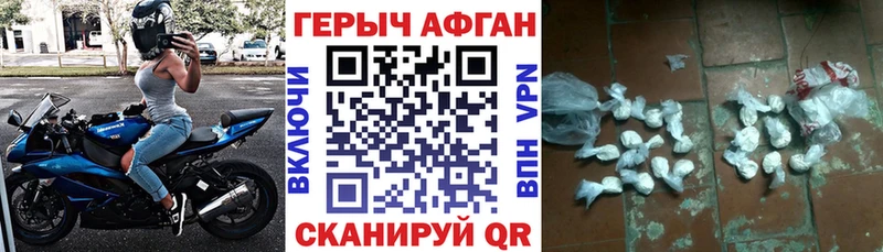 Героин белый  даркнет как зайти  Междуреченск 