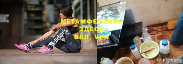 spice Армянск