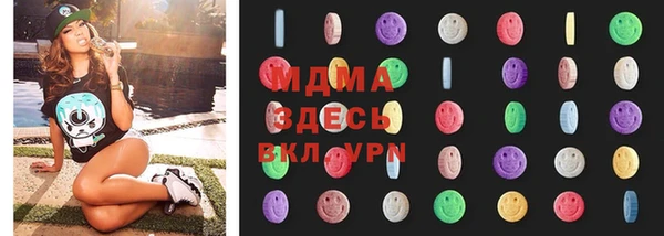 меф VHQ Алексин