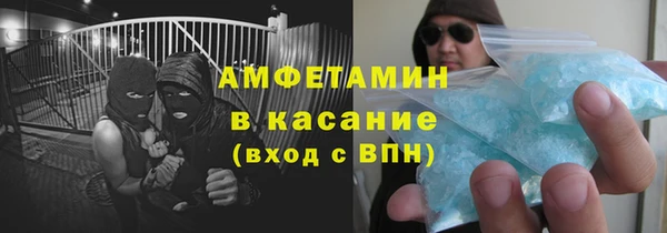 spice Армянск