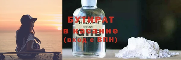 молекула духа Козельск