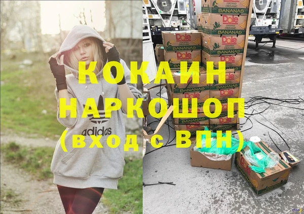 ECSTASY Кинешма