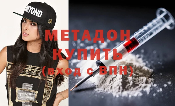 spice Армянск