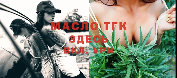 spice Армянск