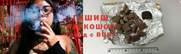 меф VHQ Алексин