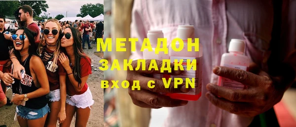меф VHQ Алексин