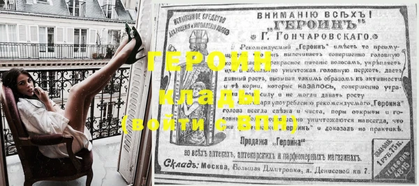 меф VHQ Алексин