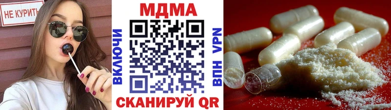 МДМА crystal  Междуреченск 
