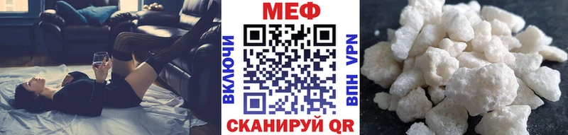 магазин  наркотиков  ссылка на мегу ТОР  МЕФ мука  Междуреченск 