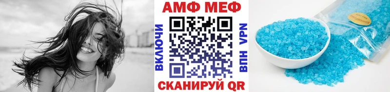 купить   Междуреченск  МЕТАМФЕТАМИН кристалл 