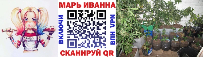 МАРИХУАНА гибрид  Междуреченск 